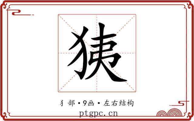 㹫