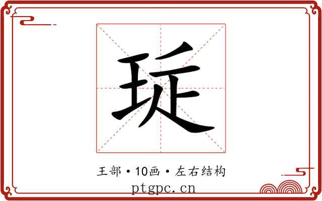 㻄