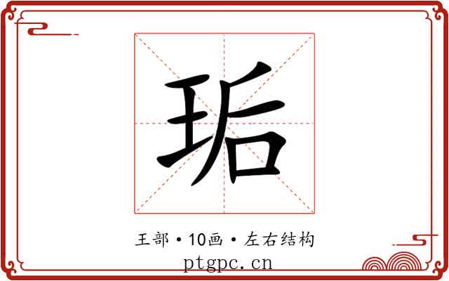㻈
