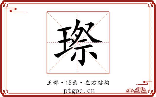 㻮 㻮