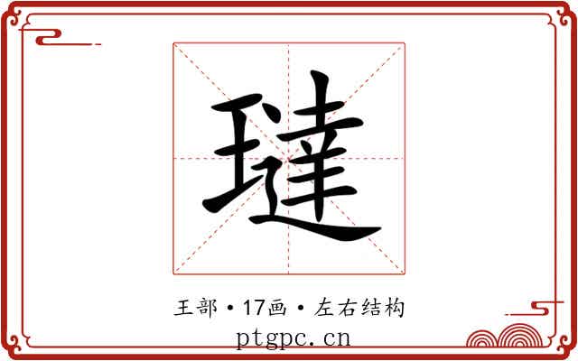 㼀 㼀