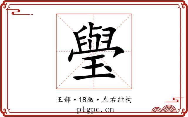 㼂