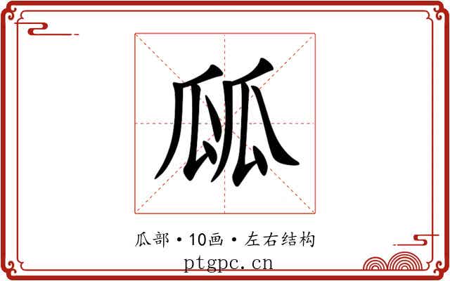 㼌