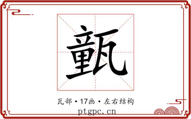 㼿