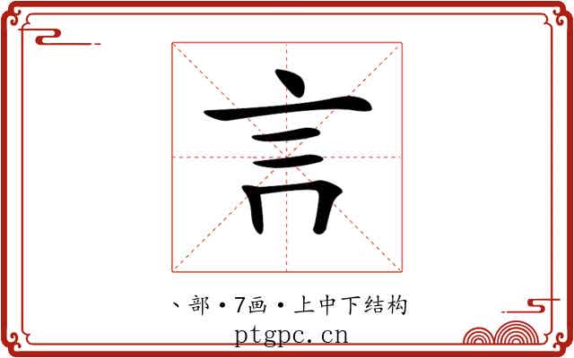 𧥛 𧥛
