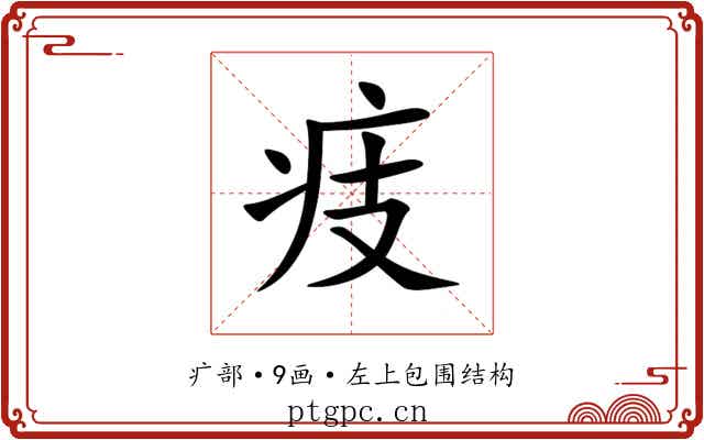 㽻