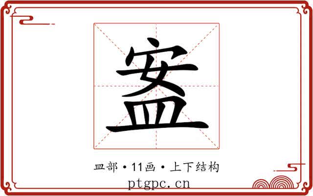 䀂