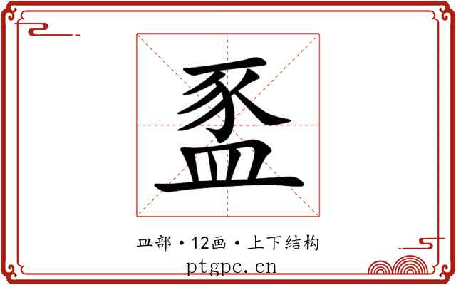 䀃 䀃