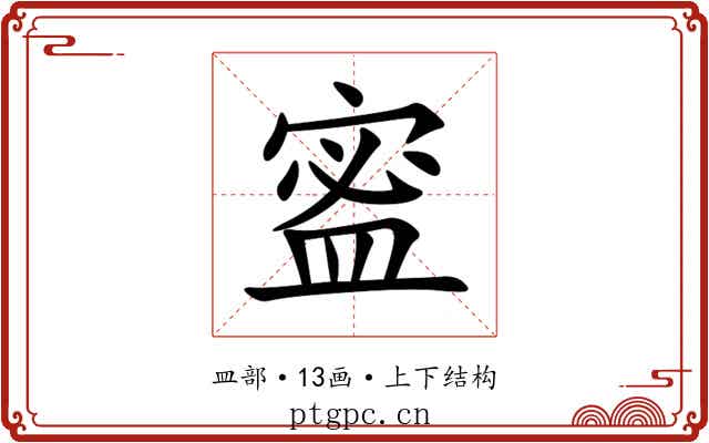 䀄