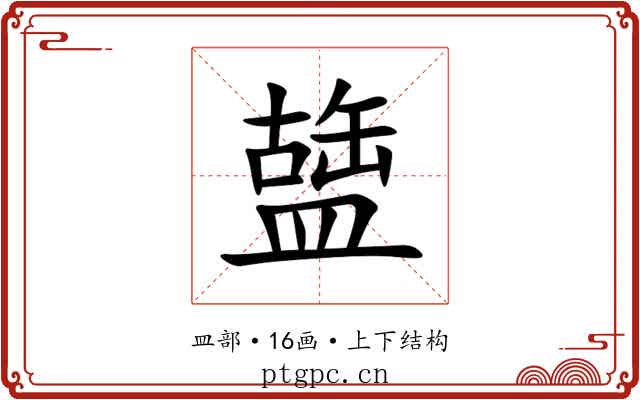 䀇