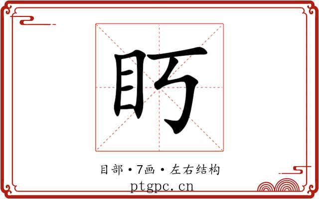 䀎