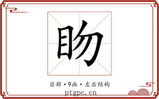 䀛
