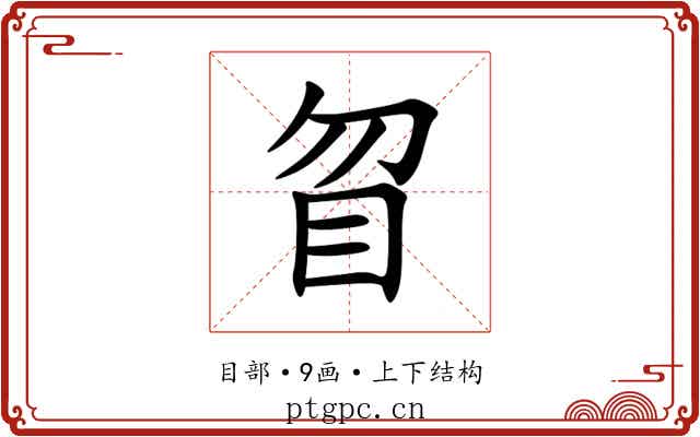 䀜