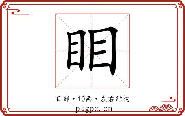 䀠