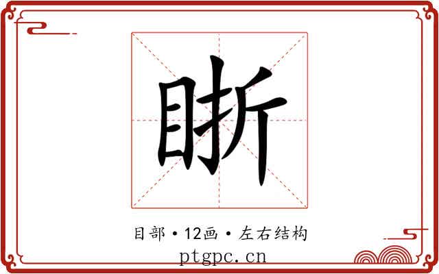 䀿
