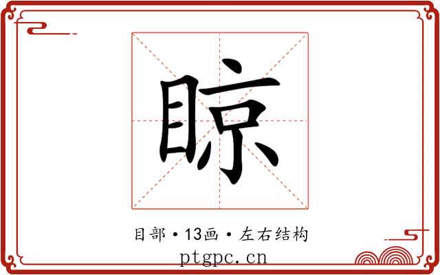 䁁