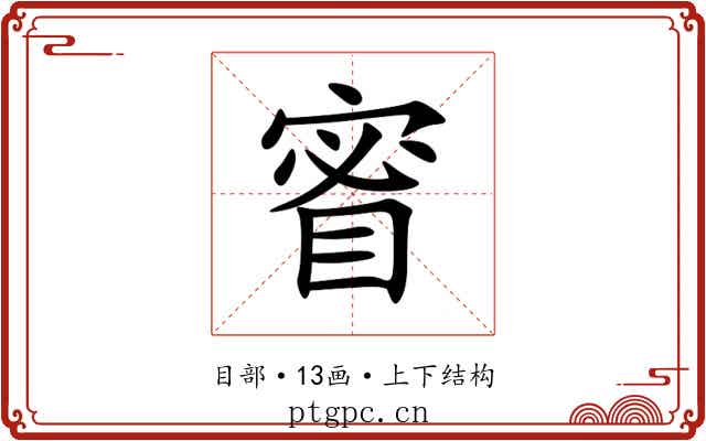 䁇