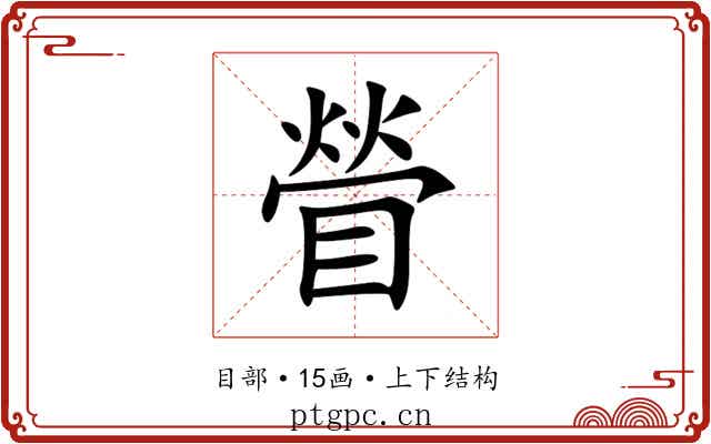 䁝