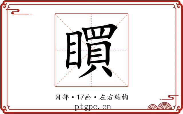 䁲