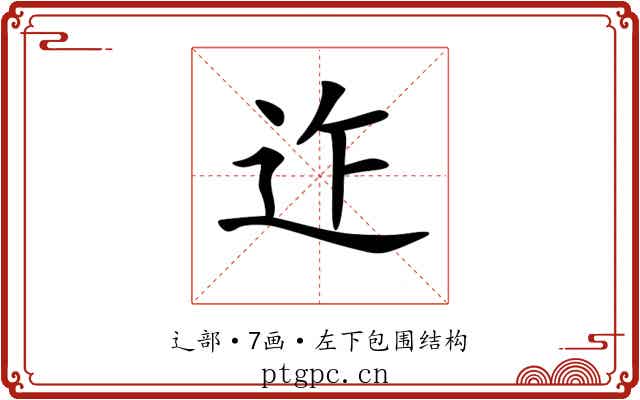 𨑶