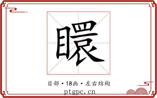 䁵