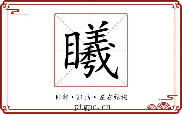 䂀