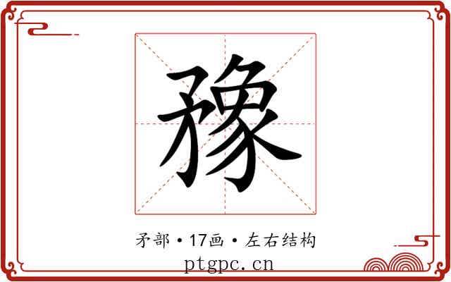 䂊 䂊
