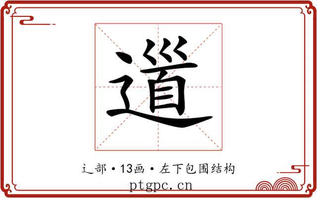 𨕥