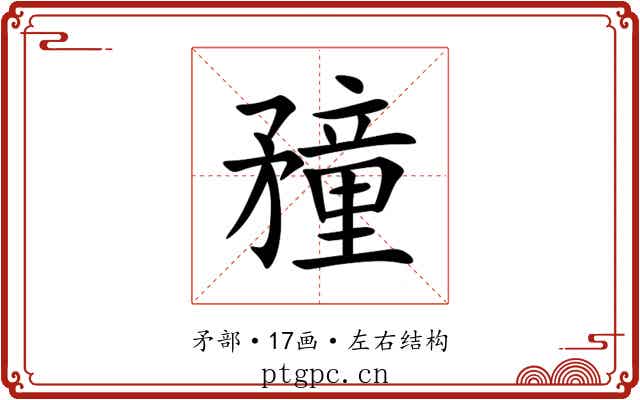䂌 䂌