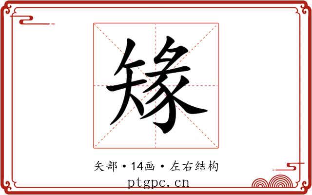 䂕