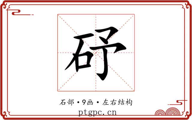 䂛