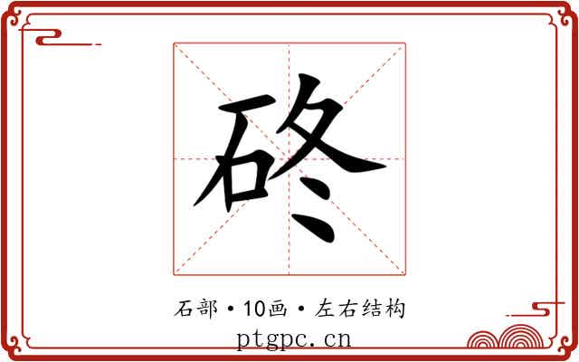 䂢