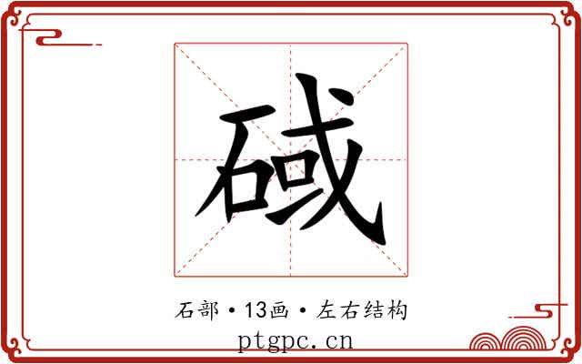 䂸 䂸
