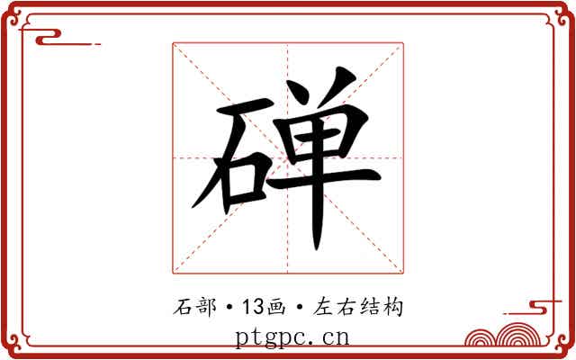 䃅 䃅