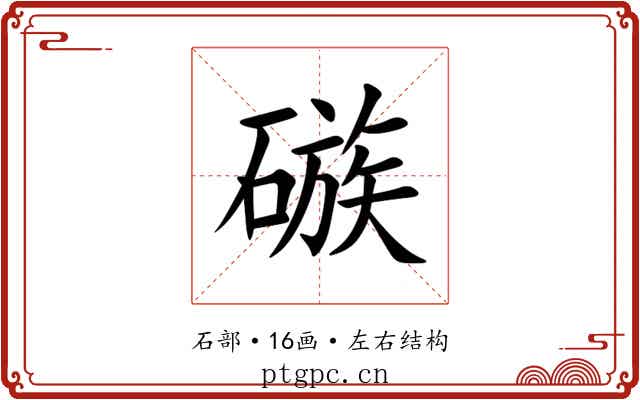 䃚 䃚