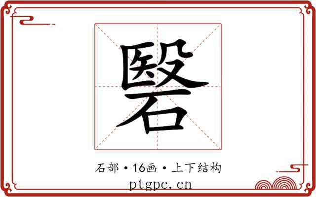 䃜
