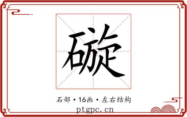 䃠