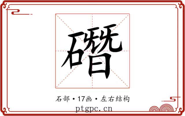 䃡 䃡
