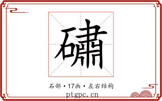 䃤 䃤