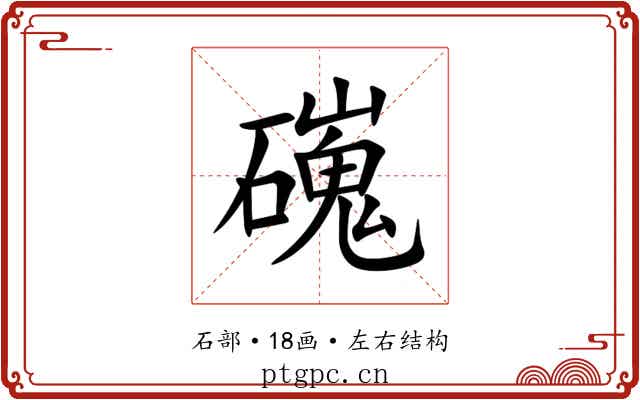 䃬 䃬