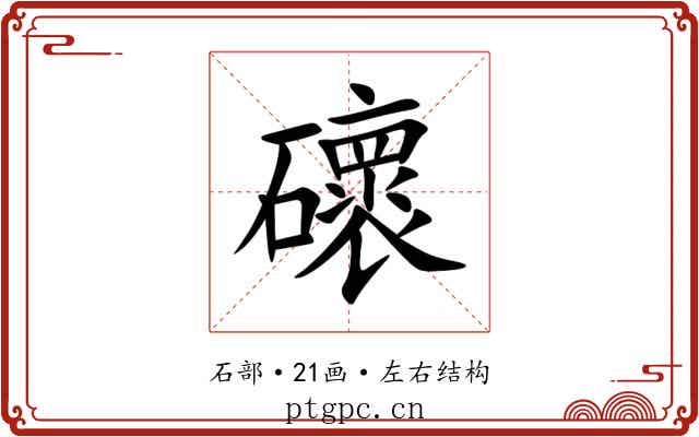 䃶 䃶
