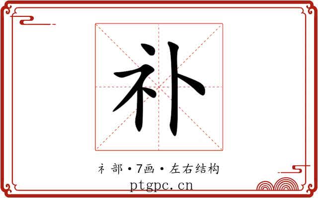 䃼