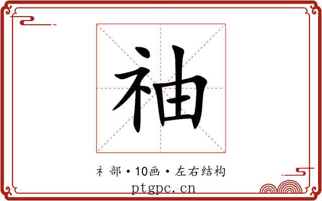 䄂 䄂