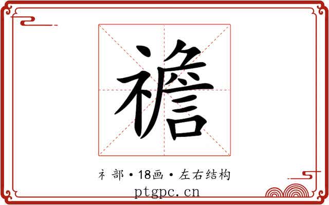 䄡