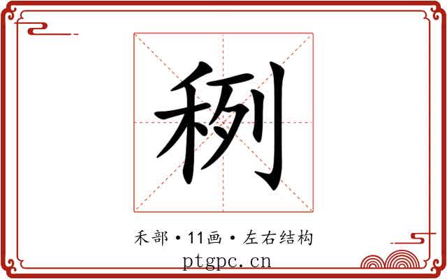 䅀