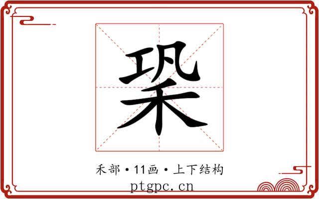 䅃