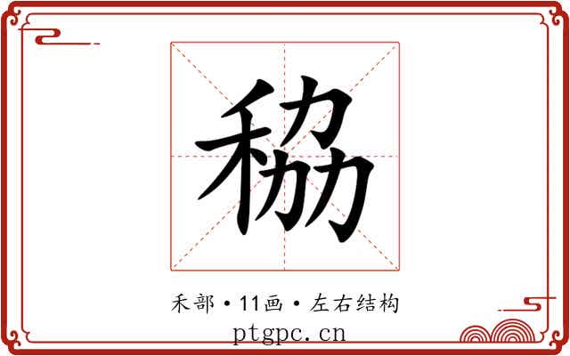 䅄 䅄