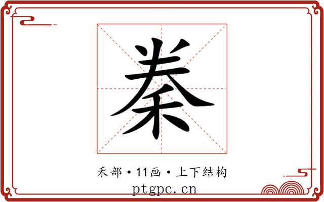 䅈 䅈