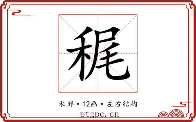 䅏