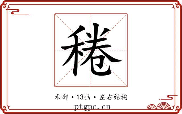 䅚